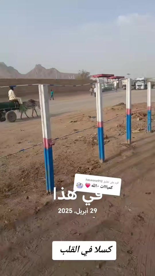 TikTok video thumbnail by sabouriandderma