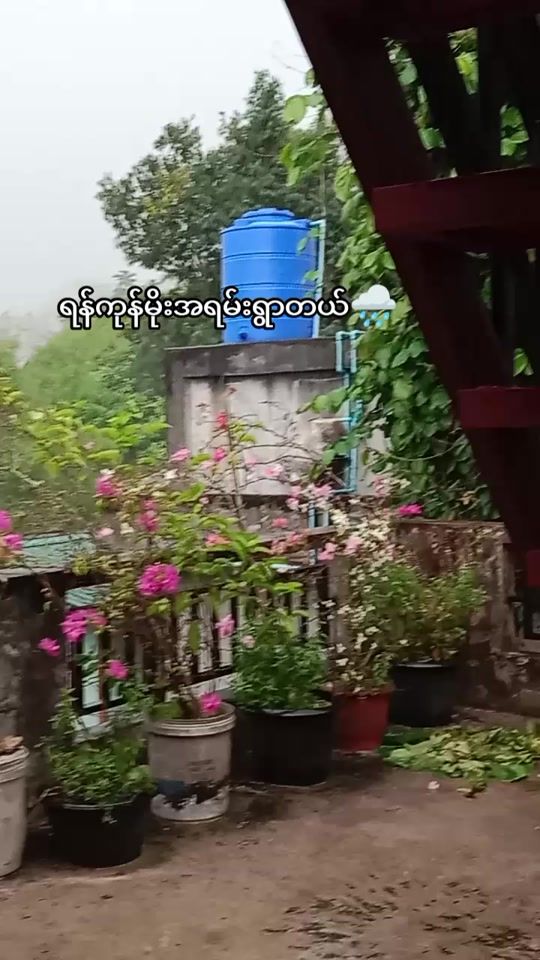TikTok video thumbnail by may.zin3086