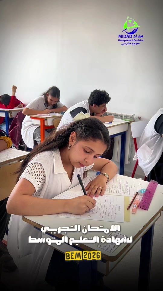 TikTok video thumbnail by ecolemidad