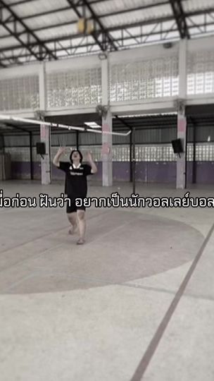 TikTok video thumbnail by werej24