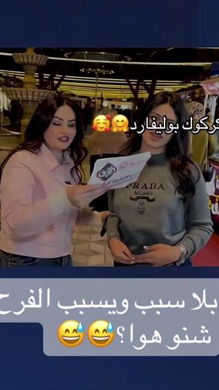 TikTok video thumbnail by m0rwr