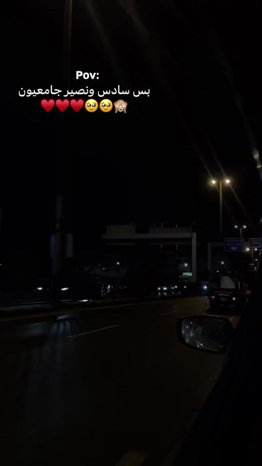 TikTok video thumbnail by _hadeel2008