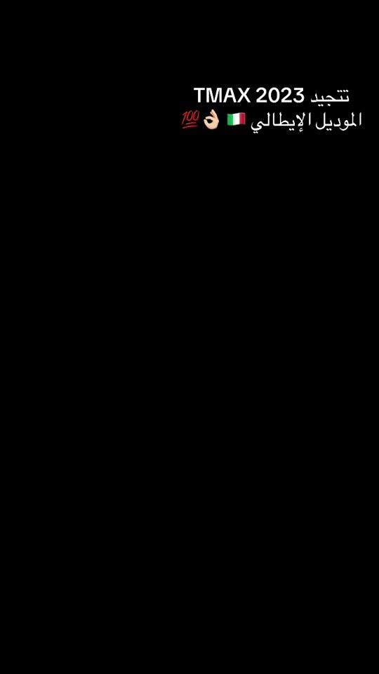 TikTok video thumbnail by al_mohtaseb
