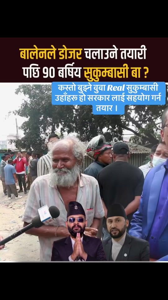 TikTok video thumbnail by ashish__gaire