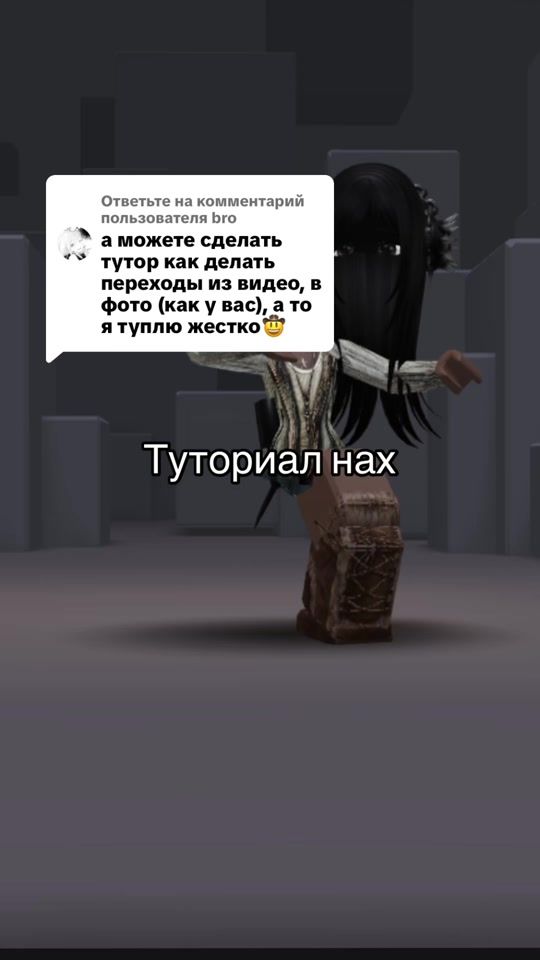 TikTok video thumbnail by mins_rb