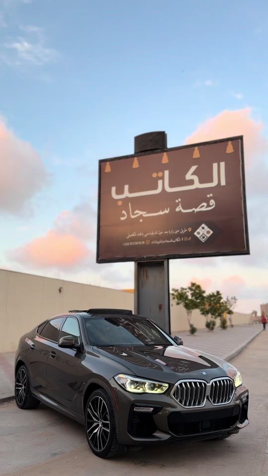 TikTok video thumbnail by mohamed.enbaya
