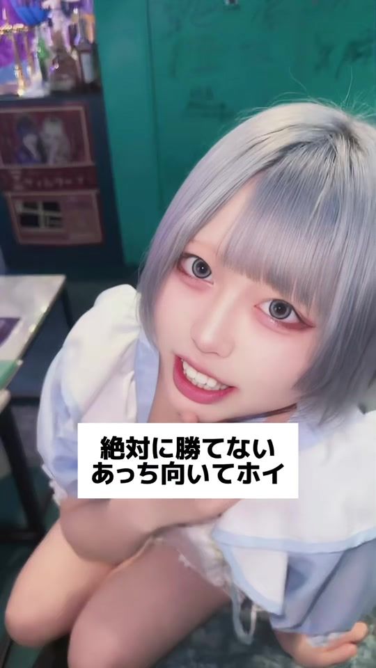 TikTok video thumbnail by mermaid_bar