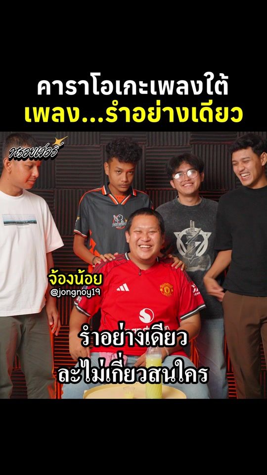 TikTok video thumbnail by royver_th