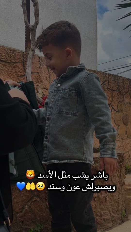TikTok video thumbnail by k1ds.smart