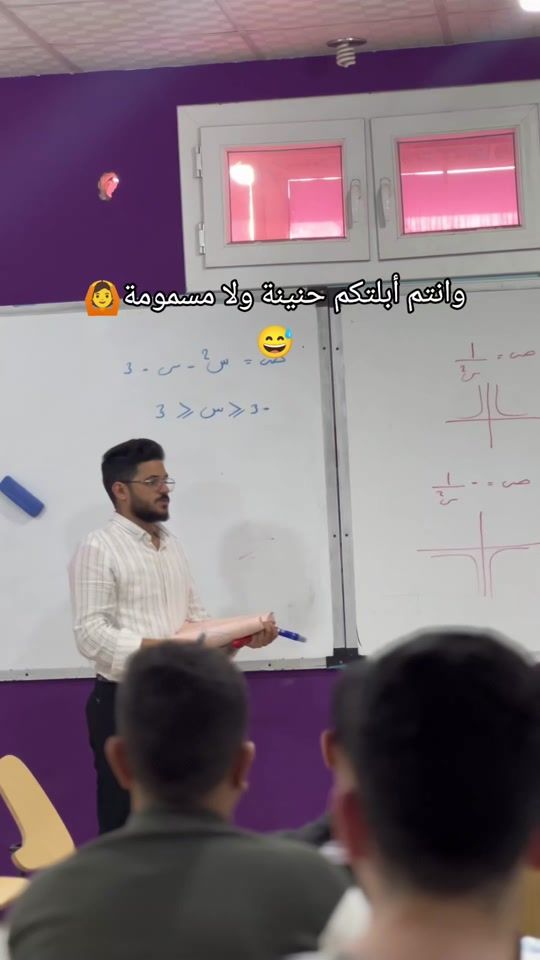 TikTok video thumbnail by eng.siraj.amesh