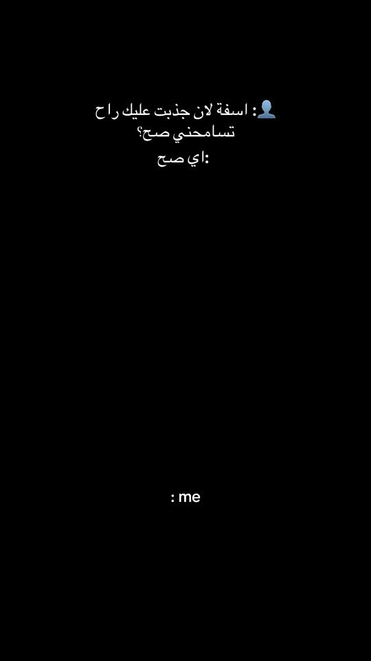 TikTok video thumbnail by 2radx