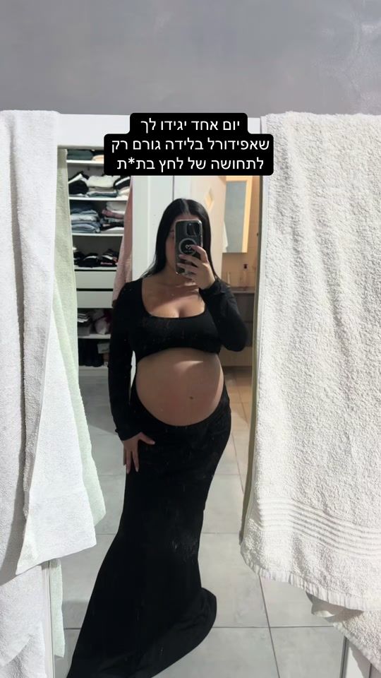 TikTok video thumbnail by meitar_eli