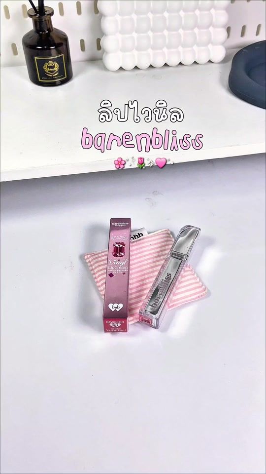 TikTok video thumbnail by ohayo.pp