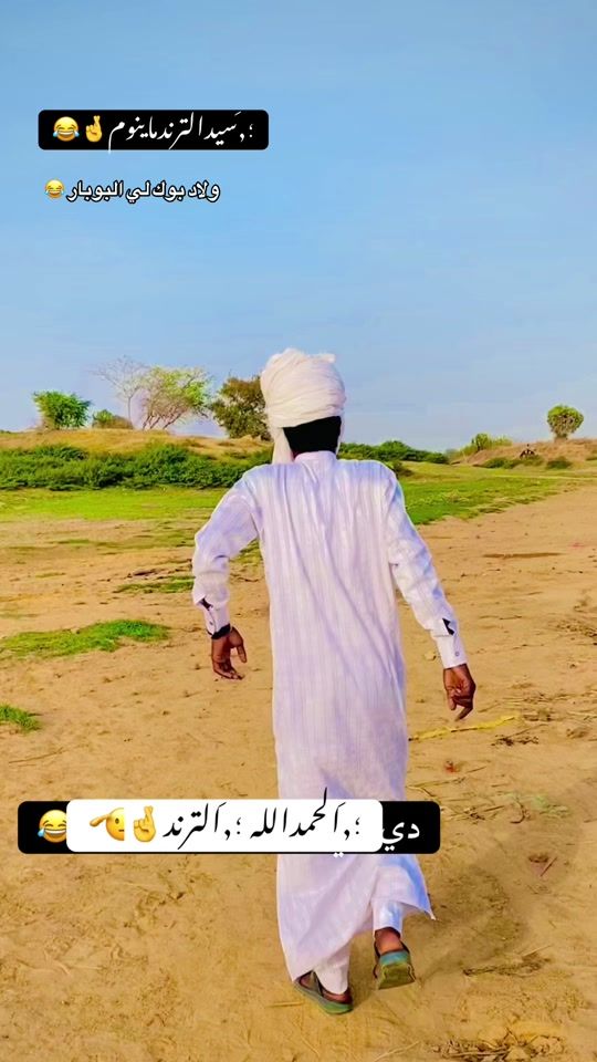 TikTok video thumbnail by arabialhamidi