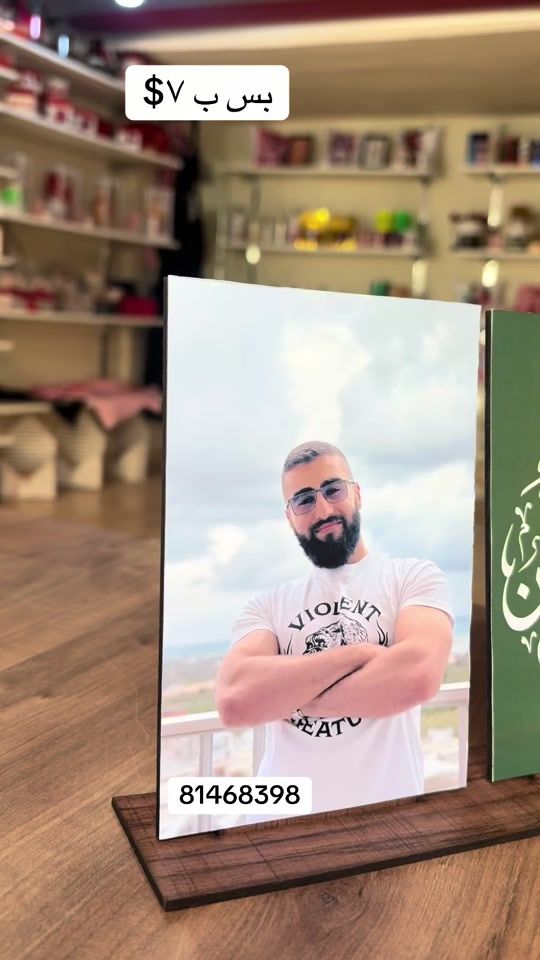 TikTok video thumbnail by malakjaafar6