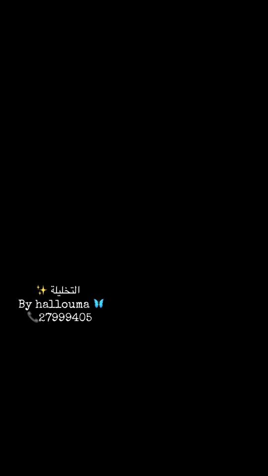 TikTok video thumbnail by ahlembouali01