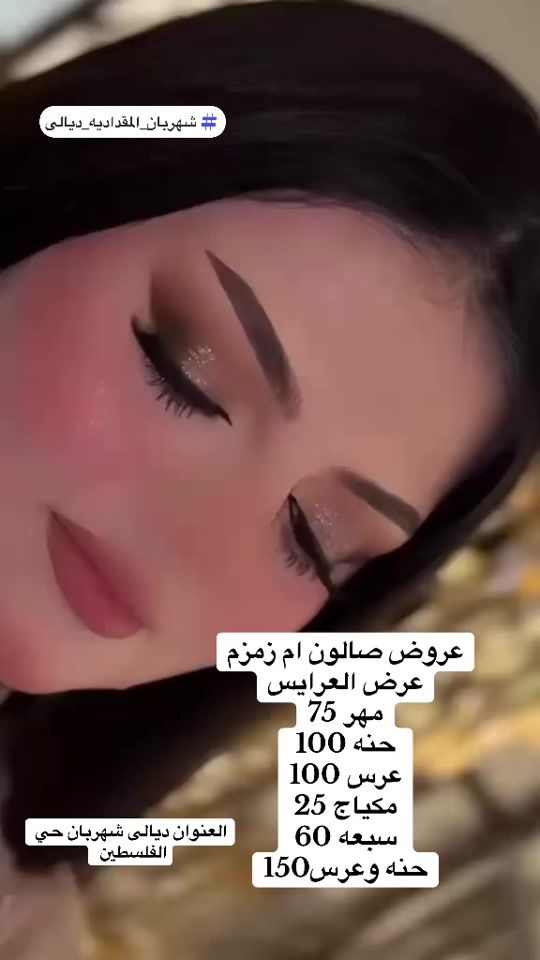 TikTok video thumbnail by _uco.03