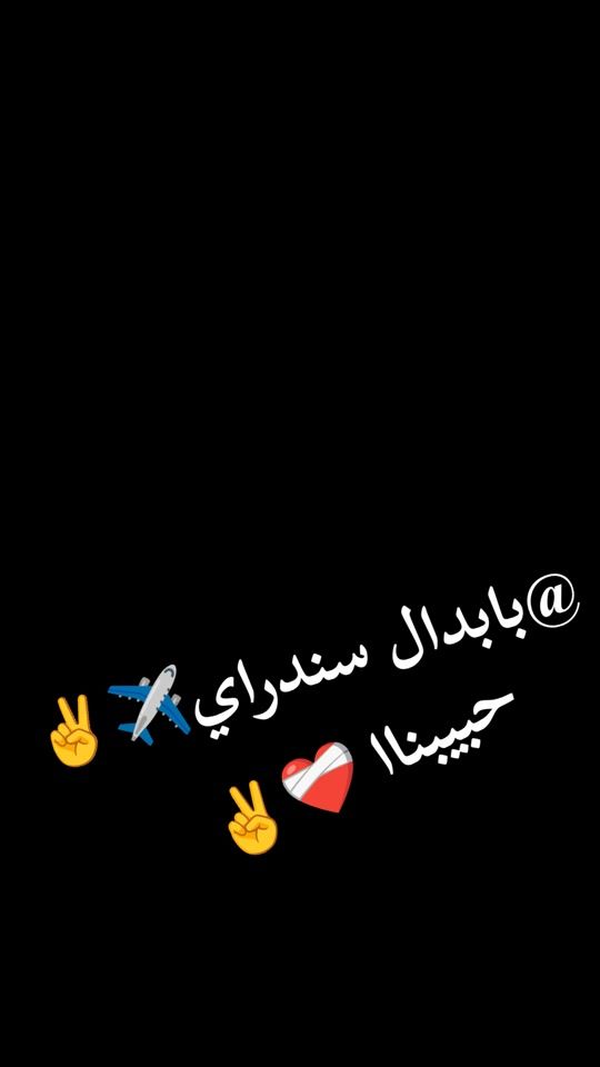 TikTok video thumbnail by gabry_giga