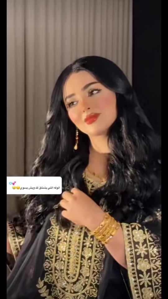 TikTok video thumbnail by reemyousef645
