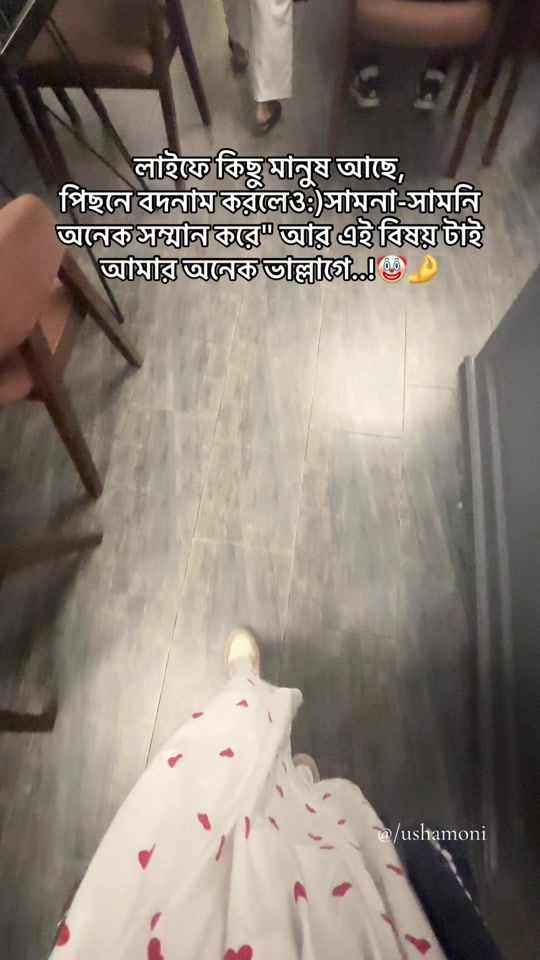 TikTok video thumbnail by ushamoni60