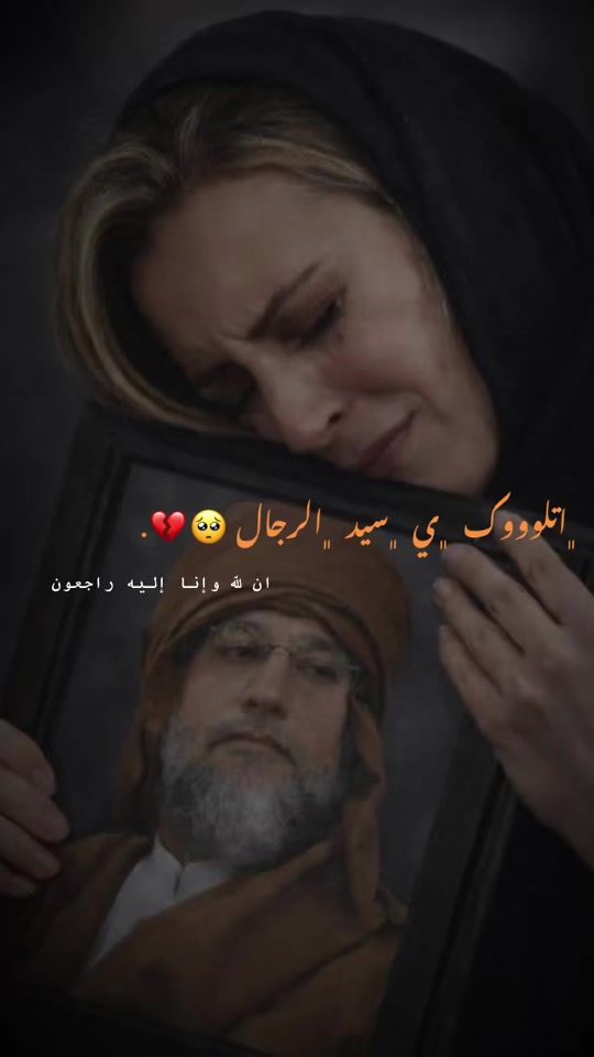 TikTok video thumbnail by x__suror_2002__x