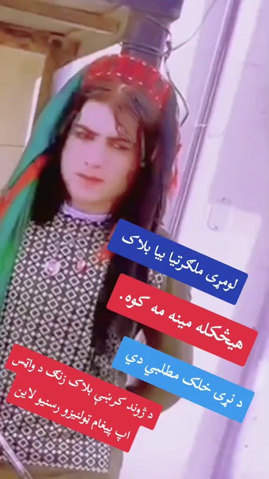 TikTok video thumbnail by zain...ullah...0641