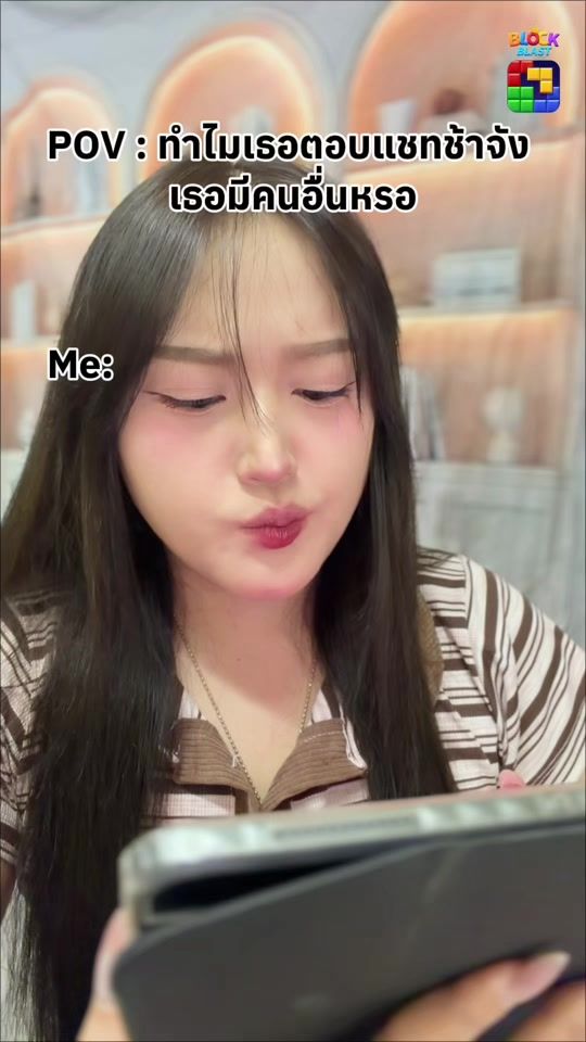 TikTok video thumbnail by namexd_