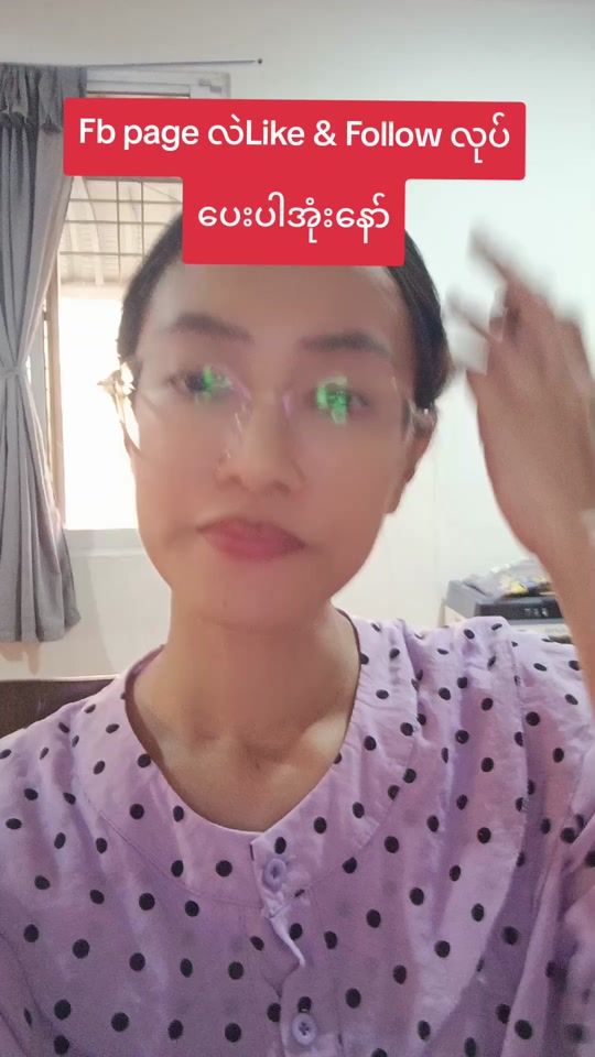 TikTok video thumbnail by mommyshoon