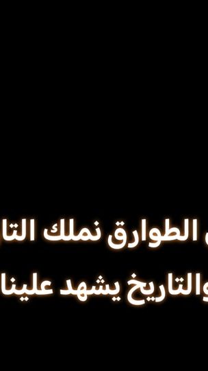 TikTok video thumbnail by sultan_n774