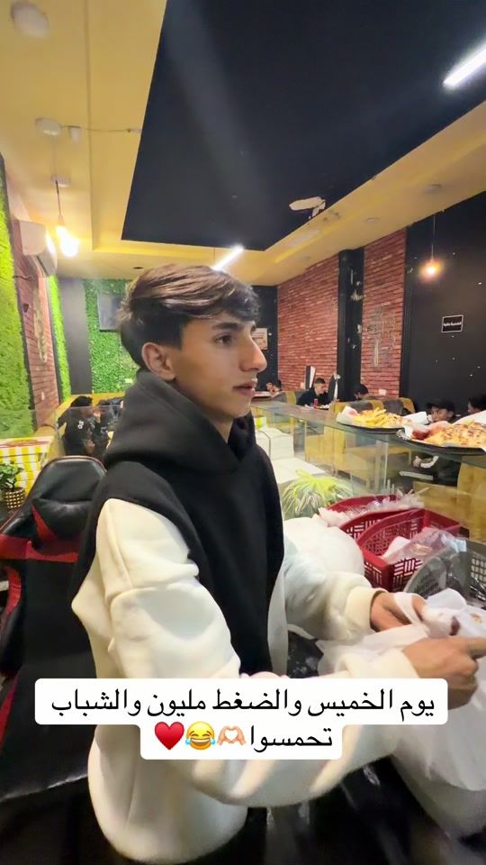 TikTok video thumbnail by hot.dog.2022