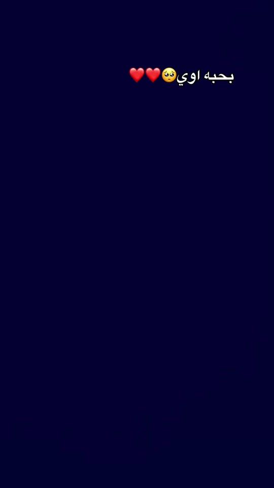 TikTok video thumbnail by shahdamr982