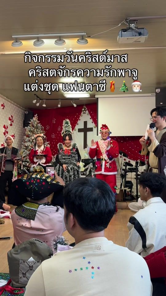 TikTok video thumbnail by p_phitchayaporn
