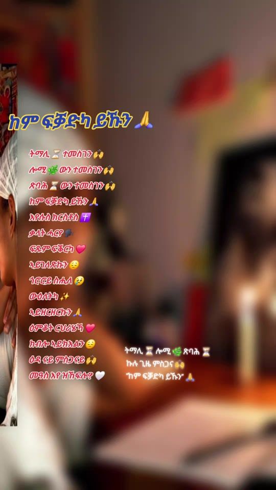 TikTok video thumbnail by stevensteven897