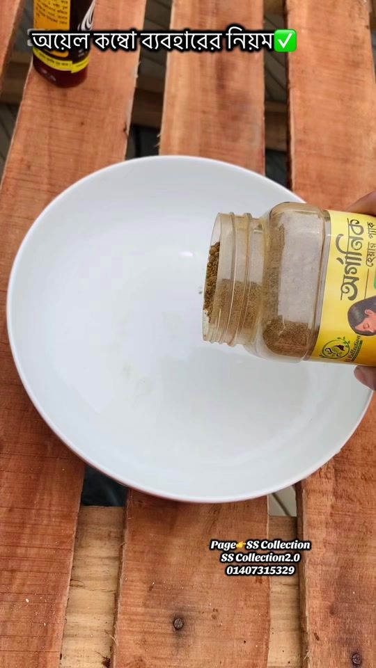 TikTok video thumbnail by sanjida__smrity