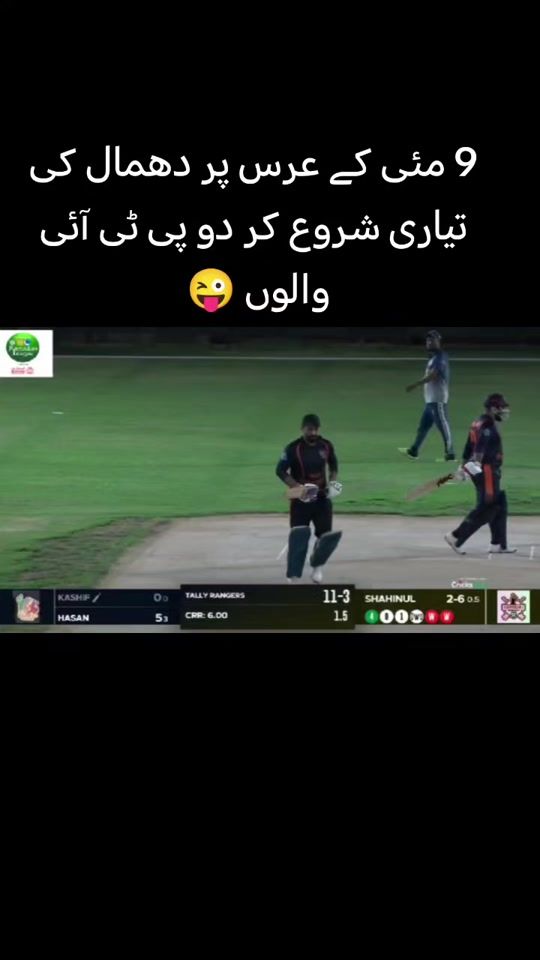TikTok video thumbnail by bosscricket786