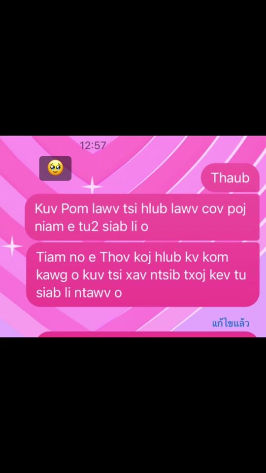 TikTok video thumbnail by lala_199_