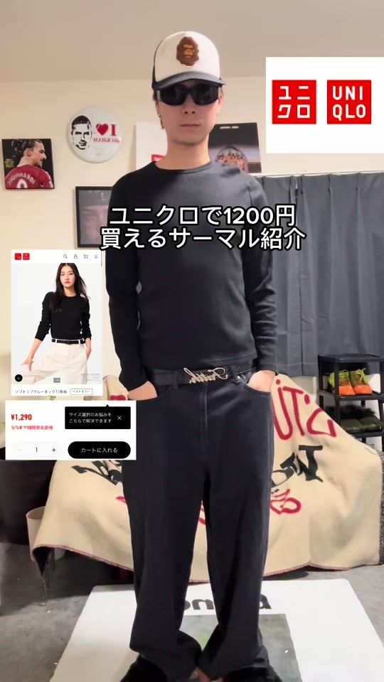 TikTok video thumbnail by jin.xx__oo