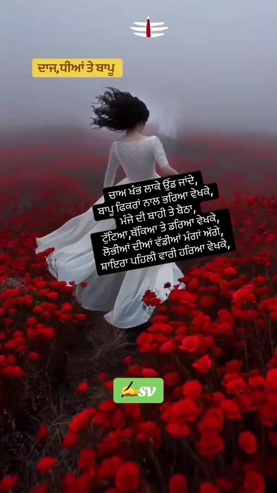 TikTok video thumbnail by singhvicky1982