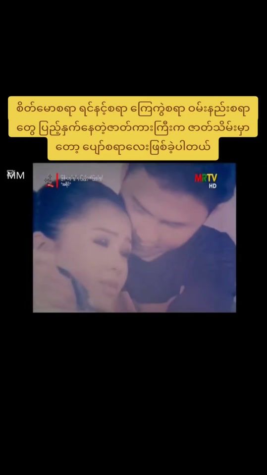 TikTok video thumbnail by secretlover2021