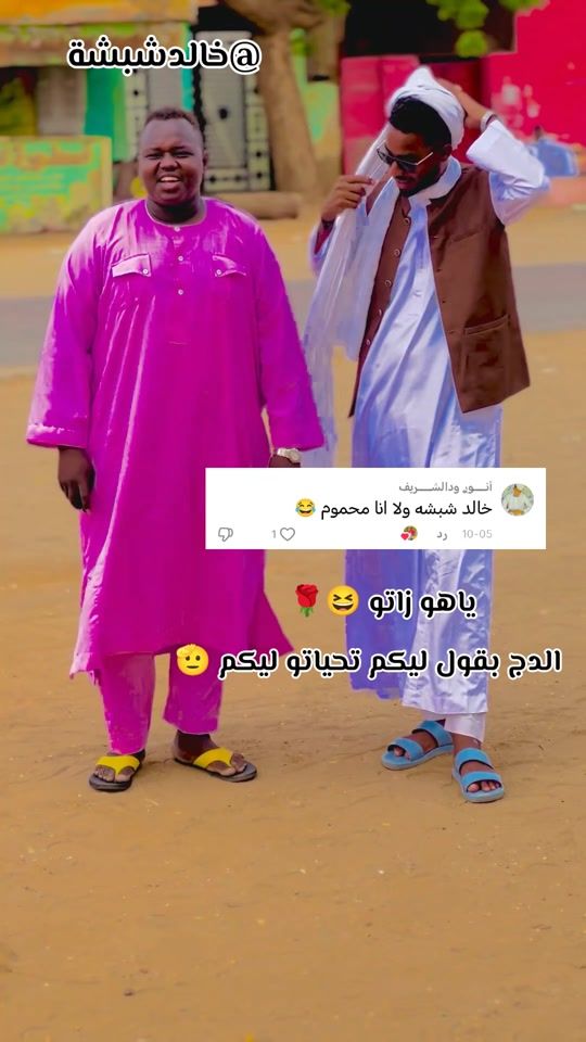 TikTok video thumbnail by user3945380249906ahmed