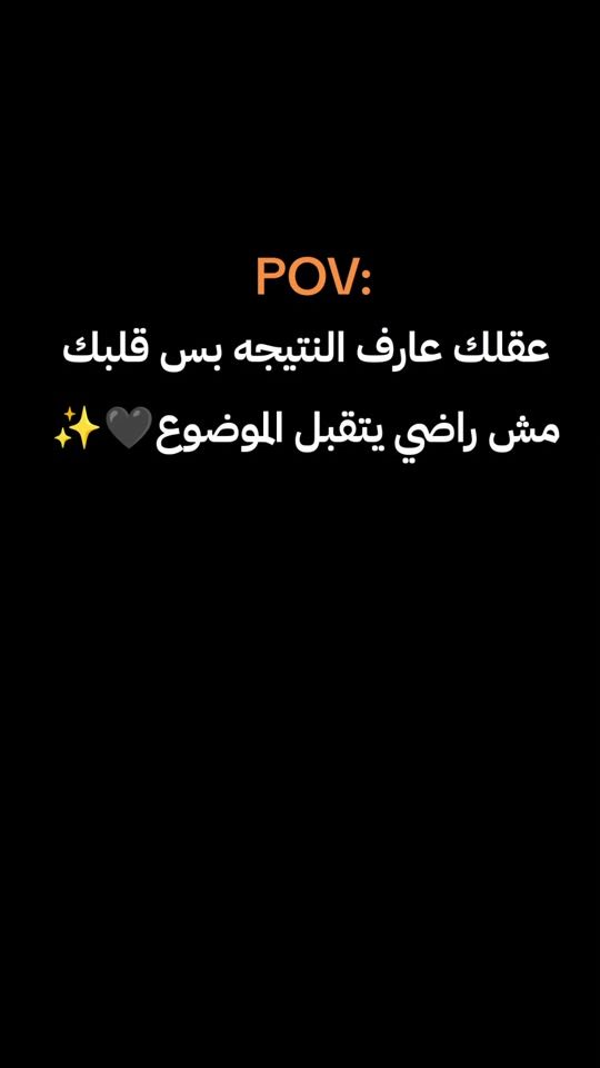 TikTok video thumbnail by aldawla.511