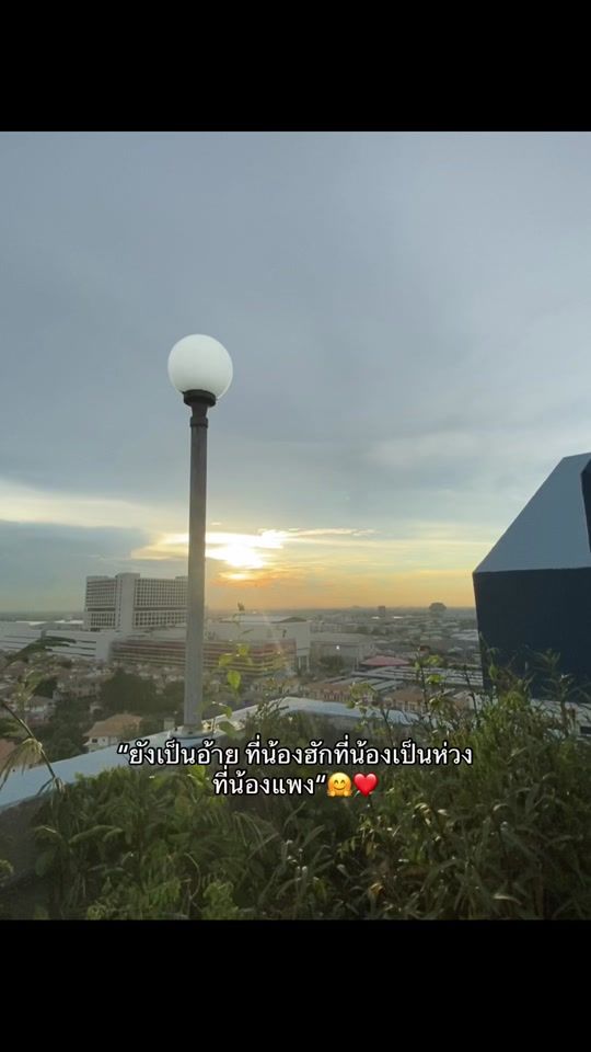 TikTok video thumbnail by user237705446053