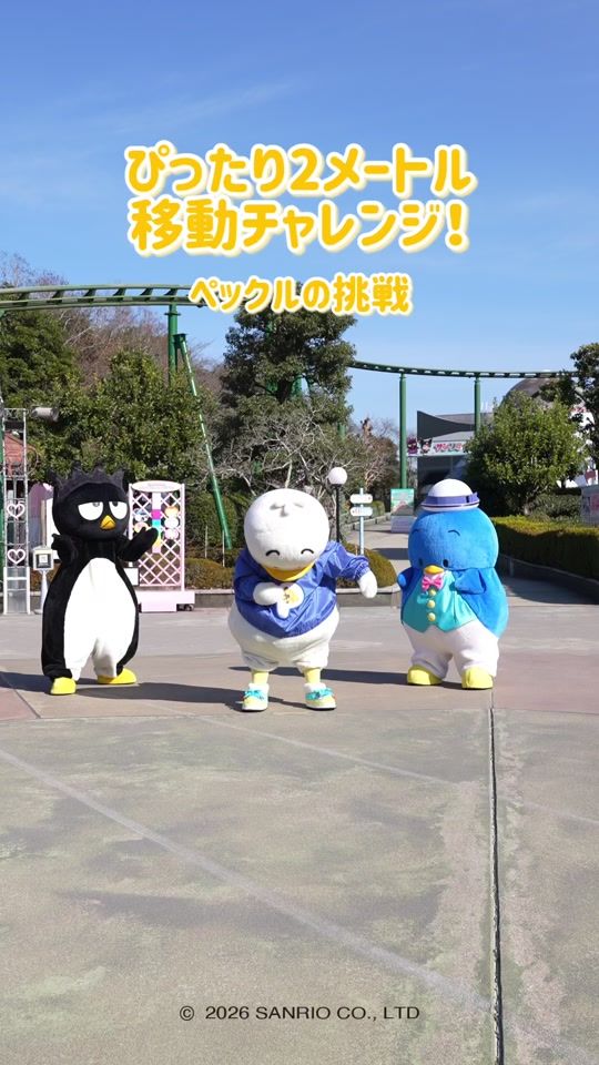 TikTok video thumbnail by hapidanbui_sanrio