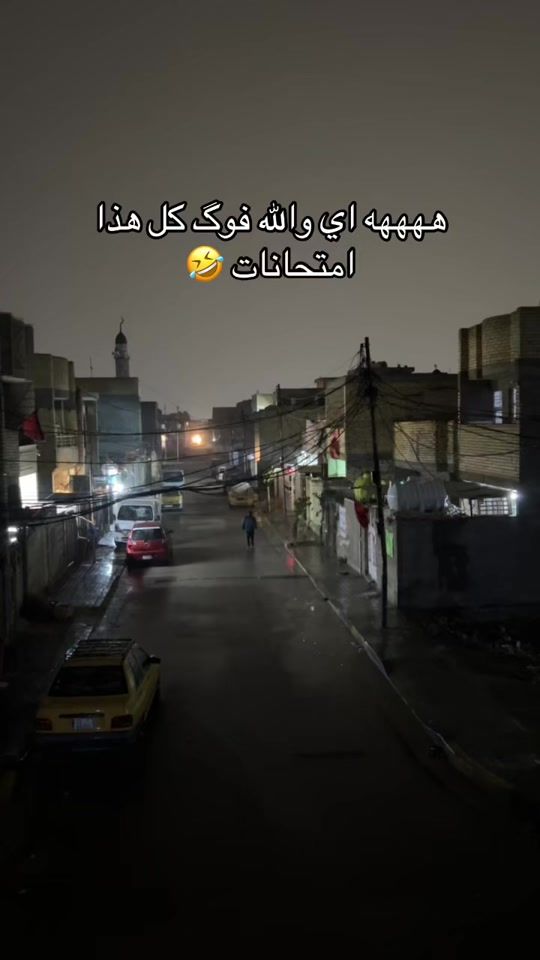 TikTok video thumbnail by raghad1992dd