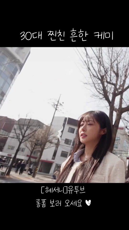 TikTok video thumbnail by hyesunee1