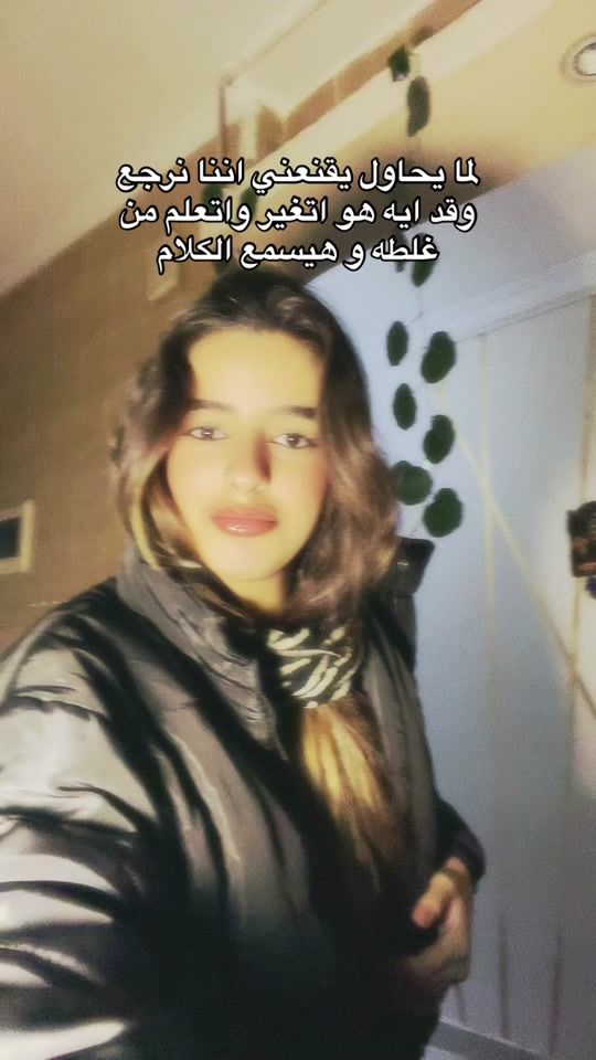 TikTok video thumbnail by amirahaitham_