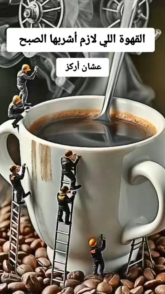 TikTok video thumbnail by amal.jadallah