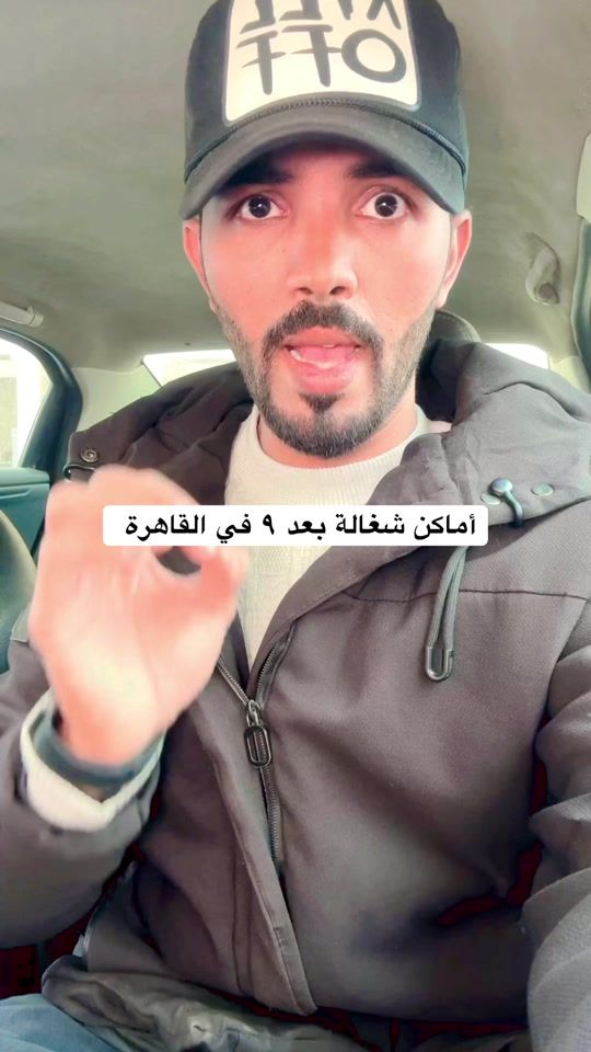 TikTok video thumbnail by mo_alansari305