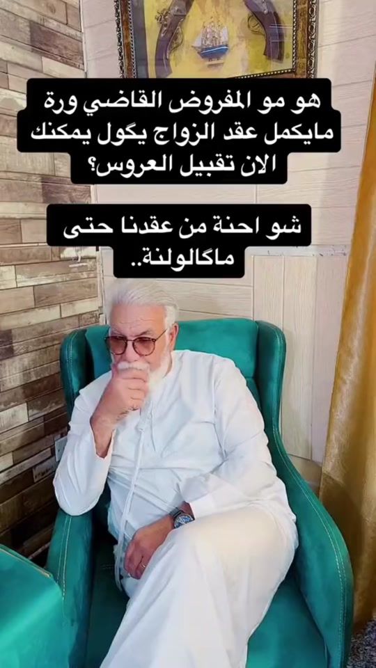 TikTok video thumbnail by samir__albasha