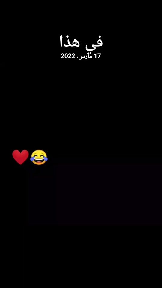 TikTok video thumbnail by achrafachraf93311
